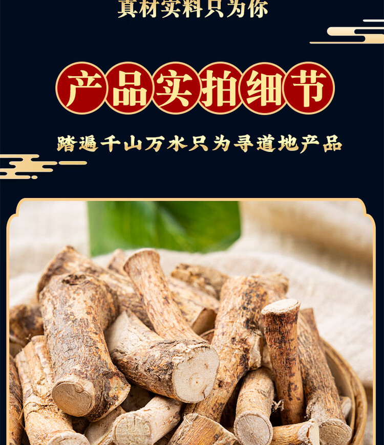 Wu Zhi Mao Tao Five-Finger Fig Root 500g Dried Hairy Fig Root for Soup and Herbal Decoction quality and texture