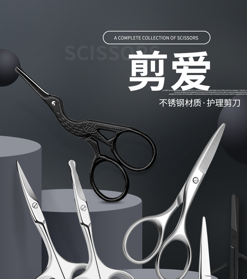 11件剪刀详情_01.jpg