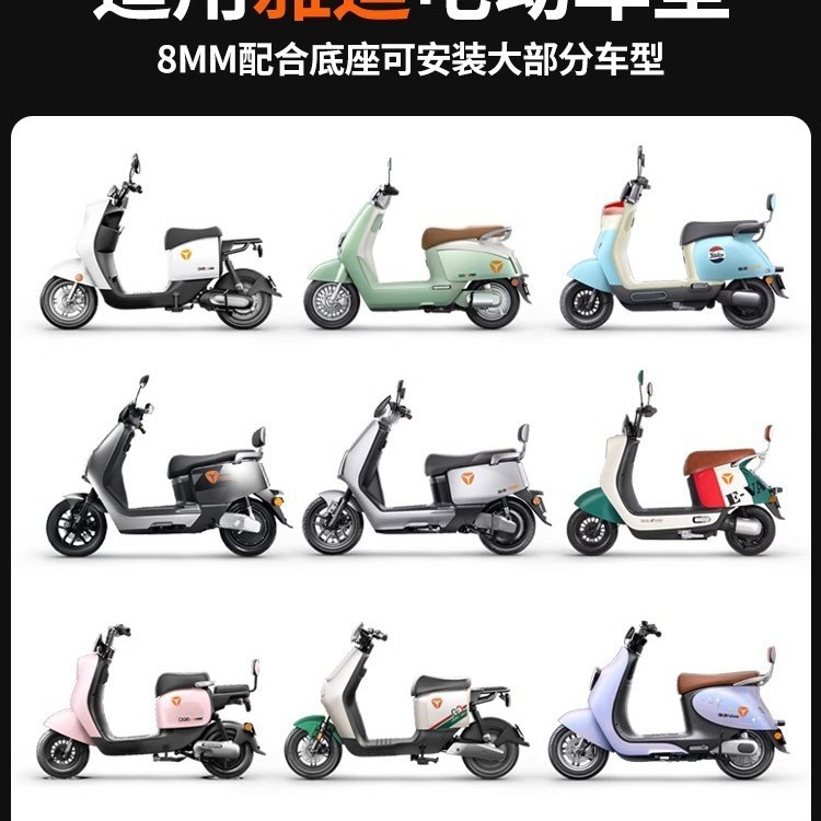 Yadi 電気自動車バックミラーユニバーサルサブファクトリー E8 Laida 電気自動車アクセサリー反射ミラーバッテリー車バックミラー|undefined