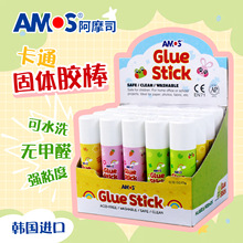 �n���M��AMOS��Ħ˾���w�z��ճ���z���o��ȩ��ͯ�ֹ���ͨ�z���zˮ