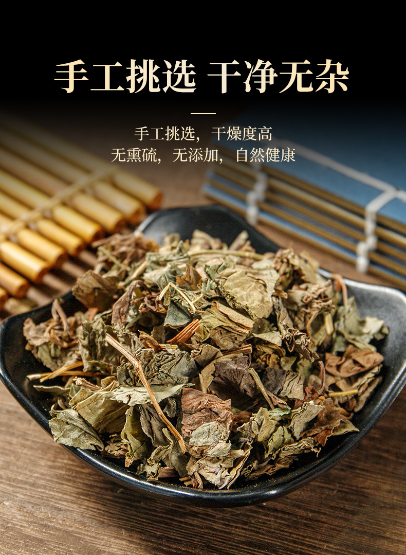 Dried Houttuynia Herb Yu Xing Cao 500g Sulfur Free Fish Mint Tea Loose Herbal Infusion from Dabie Mountains key features