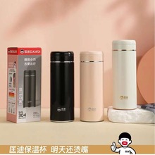 匡迪保温杯 304不锈钢水杯大容量时尚男女士商务车载泡茶杯子