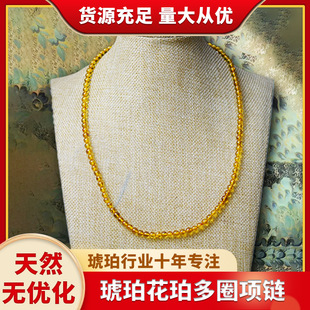 Natural non-optimized raw ore stone Baltic amber beeswax pear multi-loop necklace vintage handmade accessories
