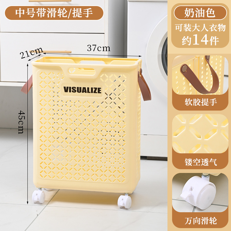 Cesta ropa sucia, inodoro doméstico plegable, baño, canasta