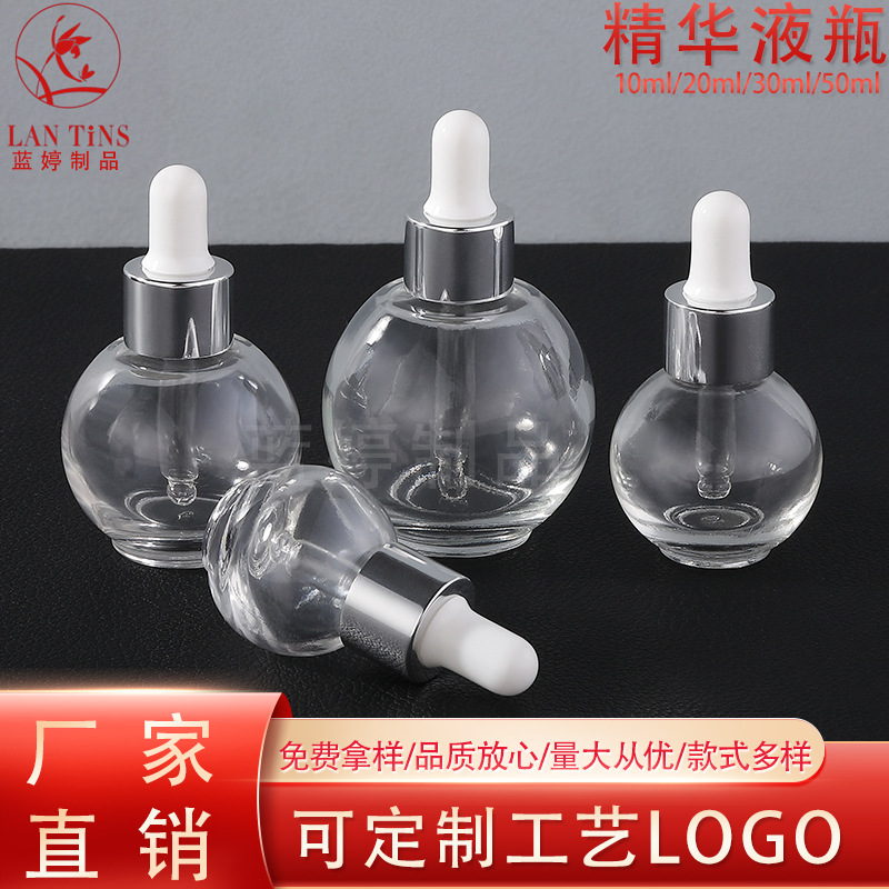 现货10ml 20ml 30ml 50ml灯泡瓶球形玻璃滴管精油瓶 精华液分装瓶