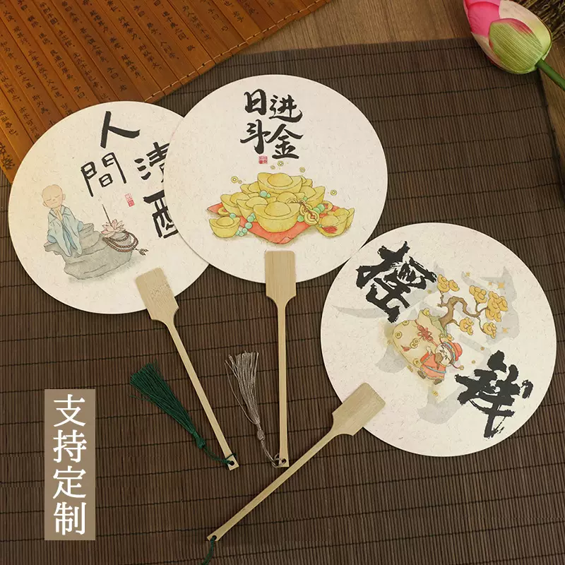 古风团扇国潮毛笔字书法扇新中式旅游景点拍照茶室创意复古扇子