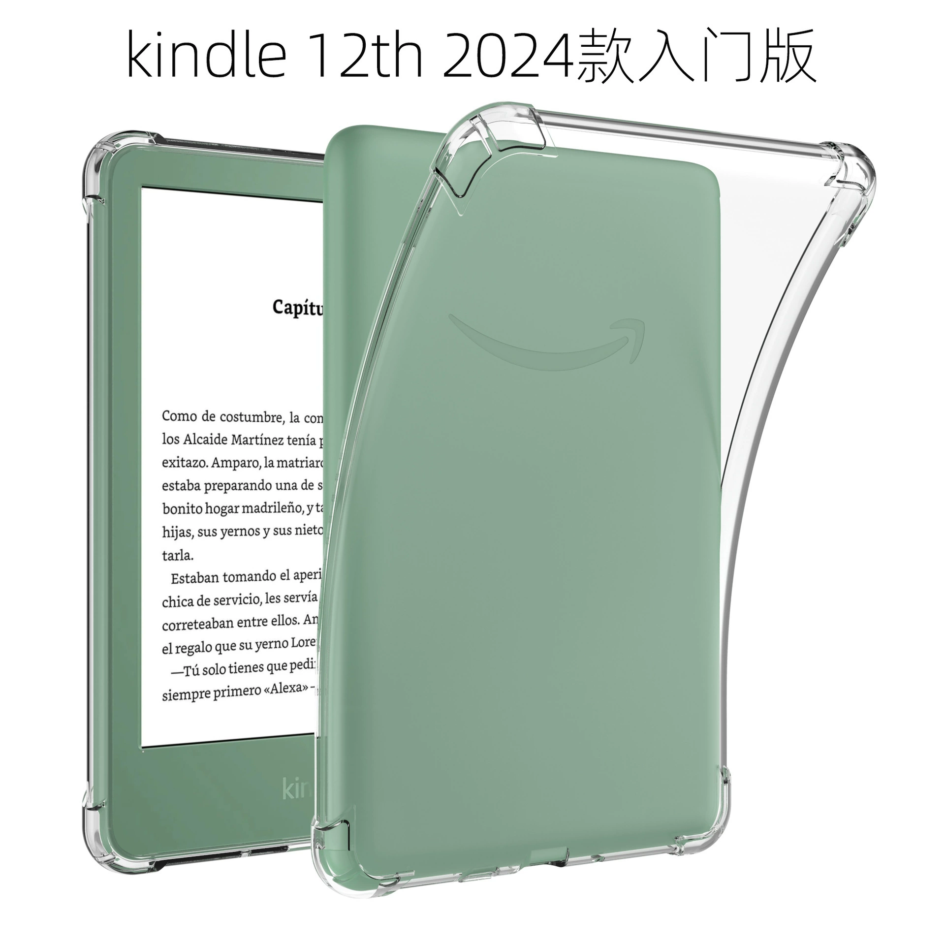 Применимо к 2024 чехол для электронных книг Amazon Kindle Introduction 12th четыре угла подушки безопасности анти-падение прозрачный