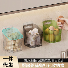 免打孔姜蒜收纳盒厨房壁挂式可视款家用商用厨房调料用品收纳挂篮