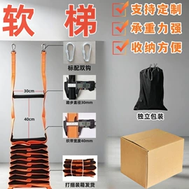 软梯、逃生梯;安全绳;其他健身器材