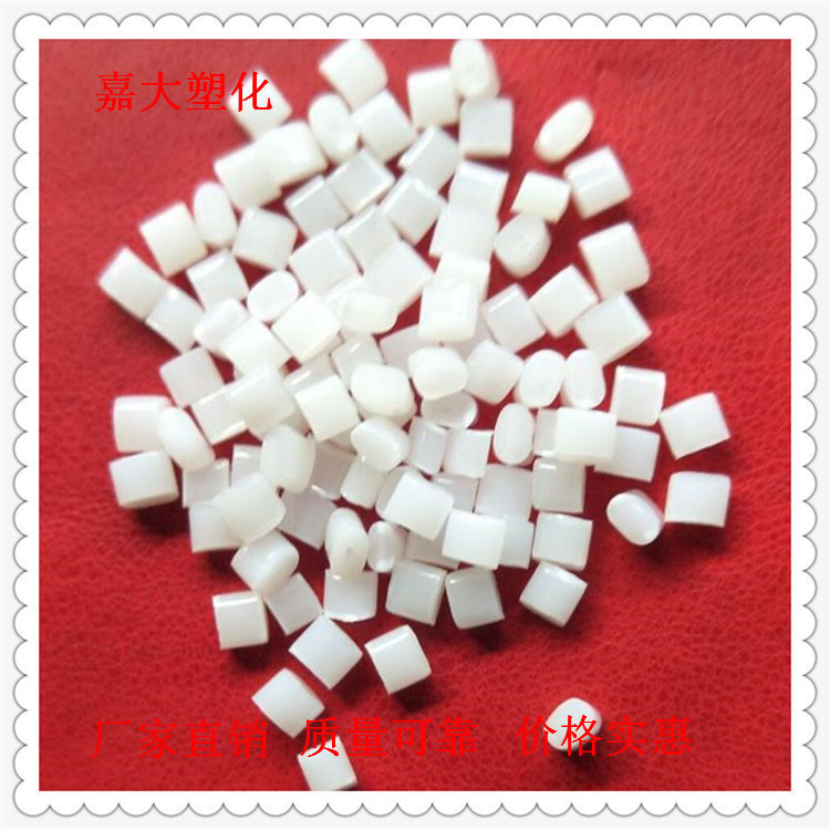 改性合金PC/ABS原色1级可电镀阻燃V0可替新料/冲击20-60熔指10-30