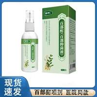 Sairen Baibu Tincture Baibu Антибактериальный жидкий спрей для удаления клещей Уход для удаления клещей Внешние волосы Унисекс Spot Direct Batch