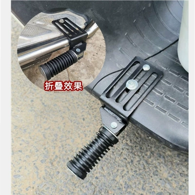 Gt Pedal, Electric vehicle pedal