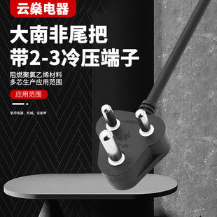 ���l�ش��Ϸ����A�^��β���T��2-3�䉺����16A��о�Ϸǲ��^