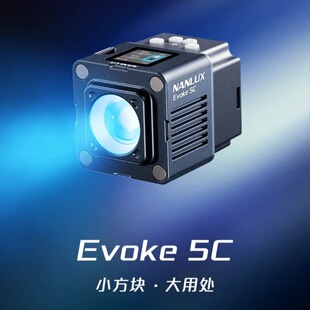 NANLUX�Ϲ� Evoke 5C RGBȫ���a��� ����늷�ˮ���IС�͔zӰ��