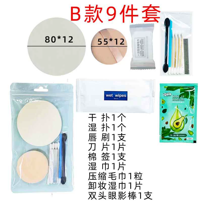 Makeup puff set (Studios Bride's) disposable sponges & brushes, multi-size 3–15 pcs, green/blue pack
