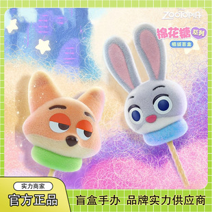 正版迪士尼疯狂动物城棉花糖系列植绒盲盒手办潮玩可爱摆件批发礼-阿里巴巴