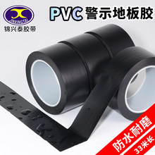��ɫ��ʾ�z��PVC���S���R������ؘ��N������R��ɫ�����ذ��z��