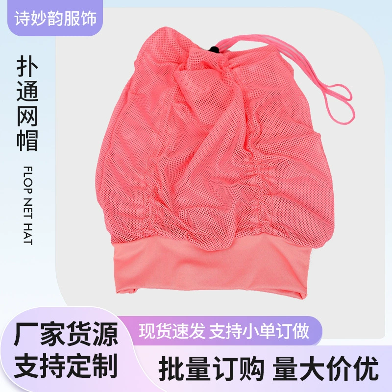 Трансграничные горячие продажи новый дышащий комфорт для парикмахерского ухода