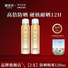 ෻FSPF50+ˬ߱˪xŮ沿⾀