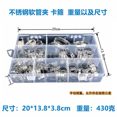 Manufacturer Sells Gear Hose Clamps, Stainless Steel Adjustable Hose Clamps, American-Style Clamps, 60-Piece Pca Set for Automotive Use