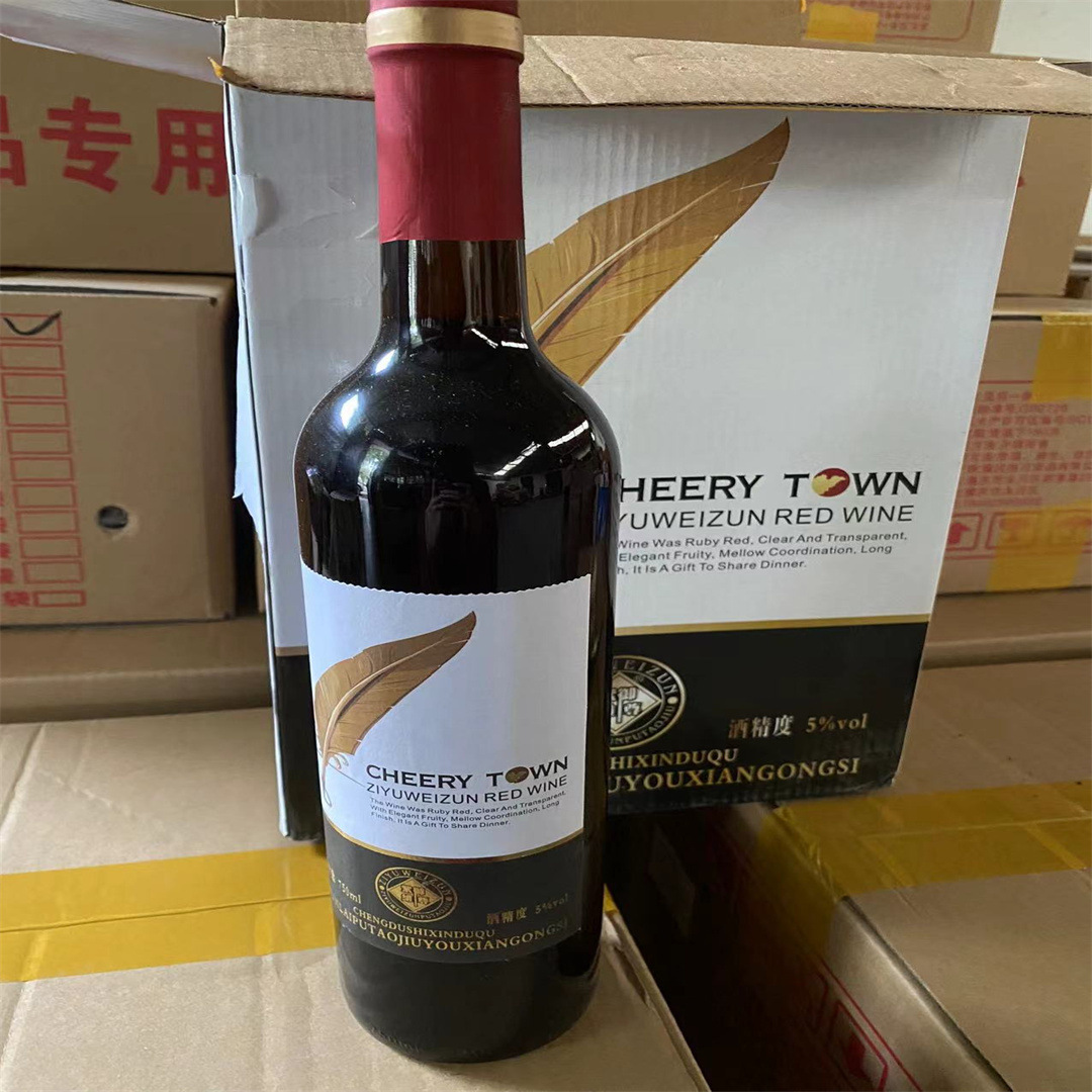 厂家一手货源红酒葡萄酒蓝莓酒展销礼品批发江湖地摊产品会销礼品