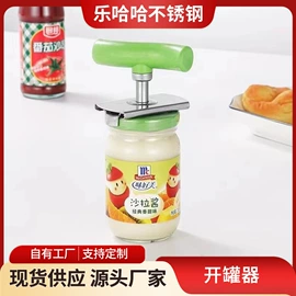 厨房小工具;网漏、油格;蒸笼、蒸格