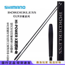 SHIMANO����ʦGLN 19��BORDERLESS GLN���̲��ʽ�����̨����