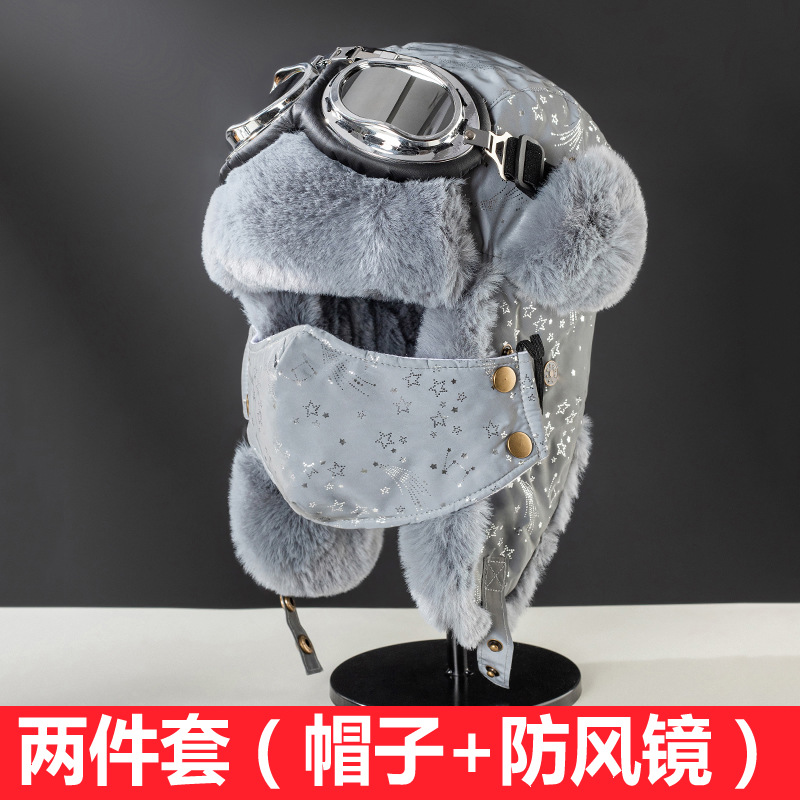 유성우 플러스 안경