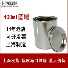 400ml 0.5LͿ Բ Ʒ֬޲Ҷ