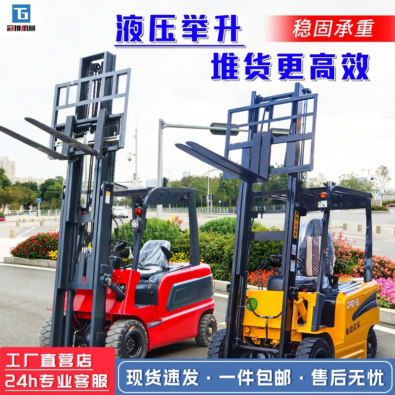 新能源座驾电动叉车2吨电瓶堆高叉车1吨3吨全自动四轮升降搬运车