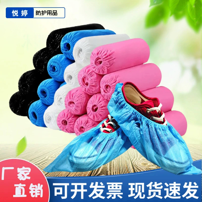 Одноразовые бахилы нетканый материал утолщенный пыленепроницаемый и нескользящий печатный пластиковый ламинирование PE ножные чехлы для внутренних и наружных водонепроницаемых бахил