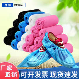 一次性鞋套无纺布加厚防尘防滑印花塑料覆膜PE脚套室内外防水鞋套