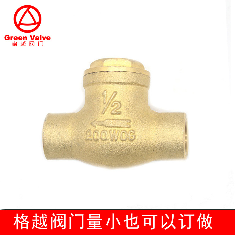 挡板焊接 黄铜 旋启卧式止回阀门 单向 Brass Swing Check Valve