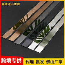 黑钛金不锈钢装饰条自粘钛金条电视背景墙金属条跨境专供一字平条