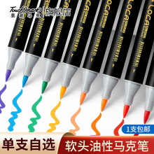 Touchmark���˱ʵ�֧��ѡ��ͷ191ɫ�ƾ�����˫ͷ���˱�