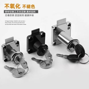 Desk Drawer Lock, Cabinet Door Lock, Cabinet Lock, Concealed Household Wardrobe Drawer Furniture Lock, Bedside Lock, Bookcase Lock Cylinder