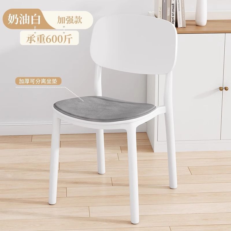 塑料椅子靠背大人简易餐桌胶椅加厚现代简约书桌凳子家用北欧餐椅|undefined