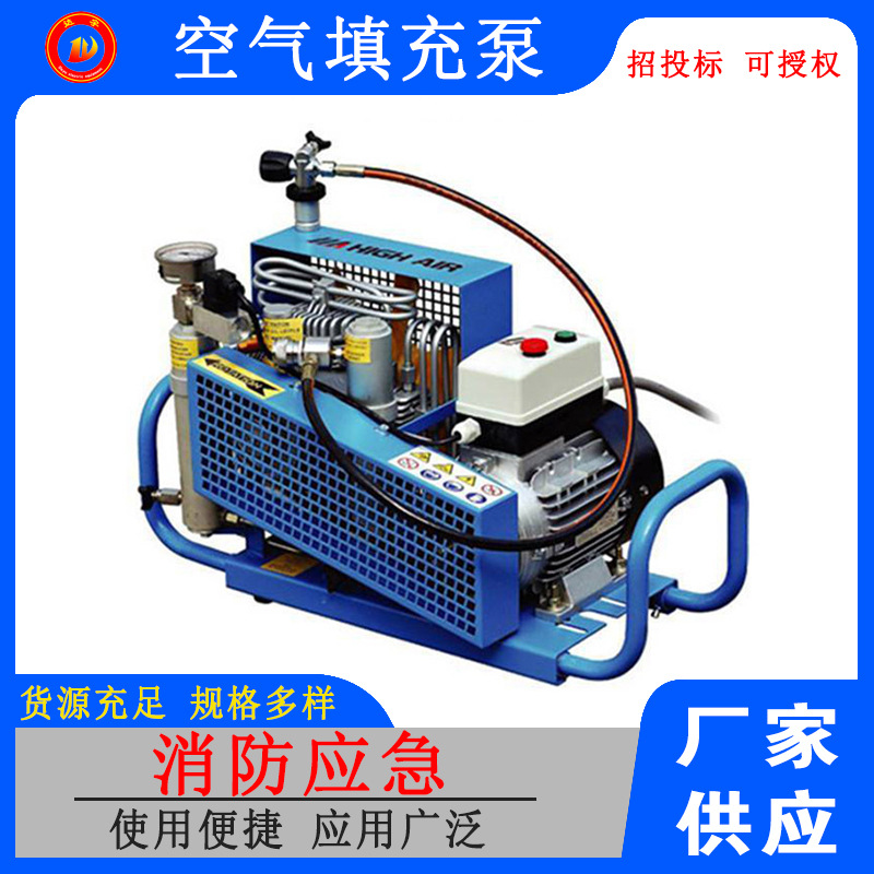 空气填充泵 空气填充泵 消防呼吸空气充填泵