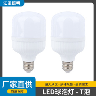LED球泡灯护眼高光效低能耗T泡 E27螺口 塑包铝球泡 厂家直供-阿里巴巴