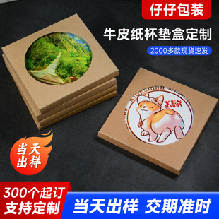 �F؛��������N���|ţƤ�����b�в�ӡ�_�����b��DIY�Y���ƶ����l