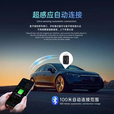 Android Auto Smart Interconnection – Simsiz CarPlay və Android Auto