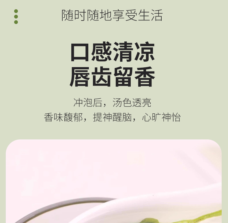 Mint Leaf Tea Bo He 500g Dried Mentha haplocalyx Loose Herbal Tea for Cooling Infusions specifications