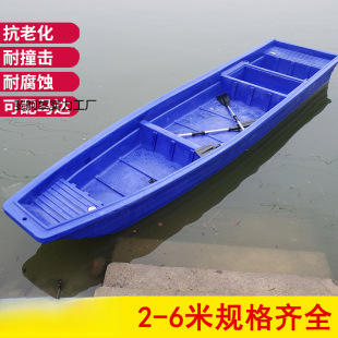 Double-Layer Cow Tendon Plastic Boat Fishing Boat Small Boat Thickeneded Pe Fishing Boat Plastic Assault Boat Rubber Boat Can Be Equipped with Outboard Motor