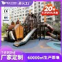 室外设施组合游乐滑梯