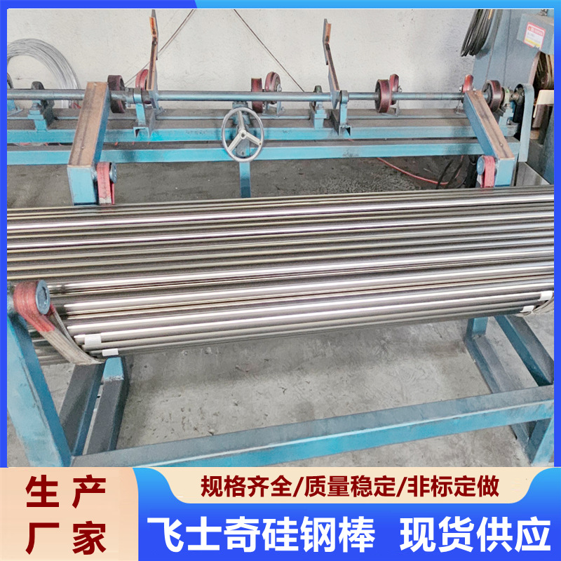 微信图片_20250322140451_副本