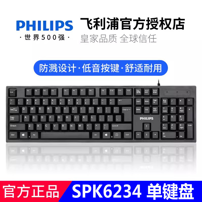 力マグネシウムt15有線キーボードマウスセットノートパソコンデスクトップオフィス家庭用ゲームキーボードマウスセット|undefined