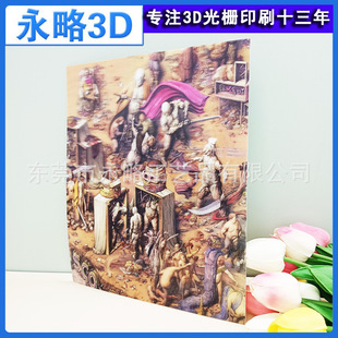 ����3D�s��Ч�� �L��Ч�� �u׃Ч�� ��Ŷ�׃Ч����Ƭ