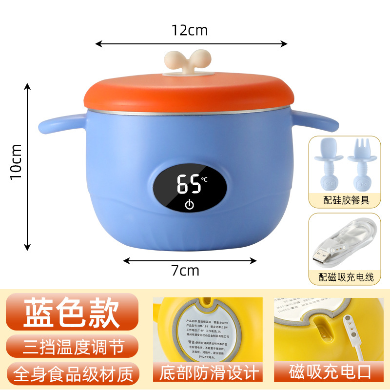 파란색 단그릇 + 실 + 어린이 식기