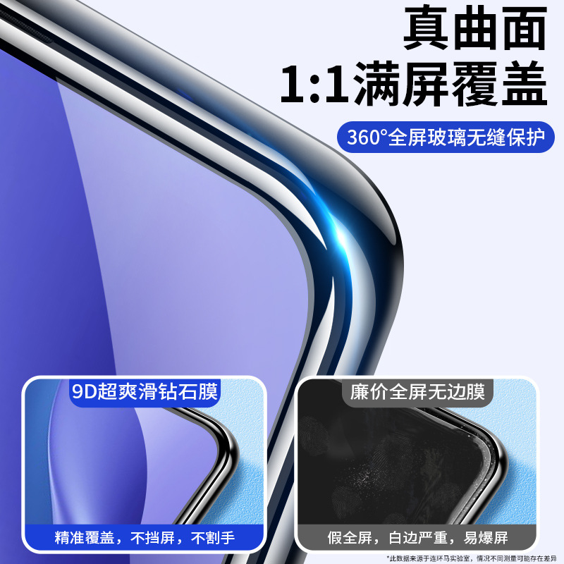 For red rice k60 tempered film k50 anti-peep film k70k40pro game version s mobile phone film 11note8 supreme k