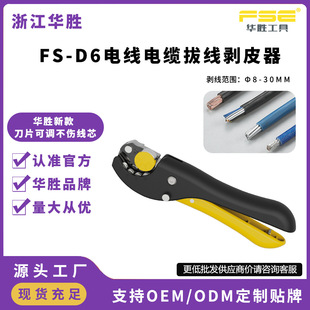�A�ٹ���FS-D6늾���|�ܾ���Ƥ���������ք�늹����D��Ƥ�Q����